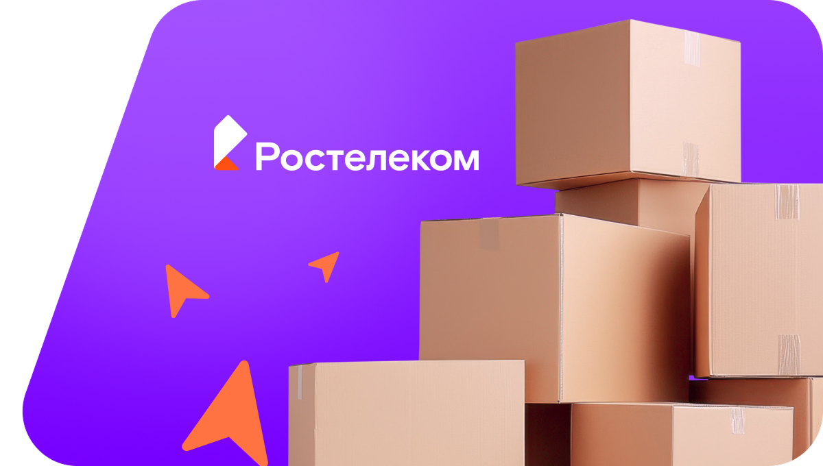 Переезд в новую квартирув село Отскочное (Липецкая область)